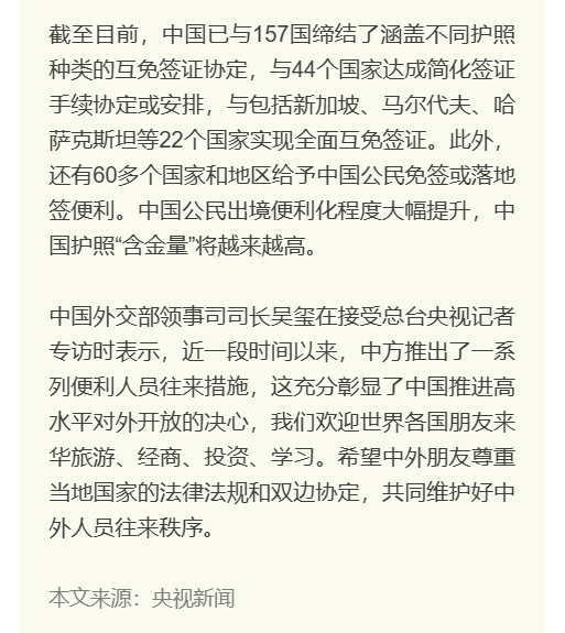 微信图片_20240125170031.png