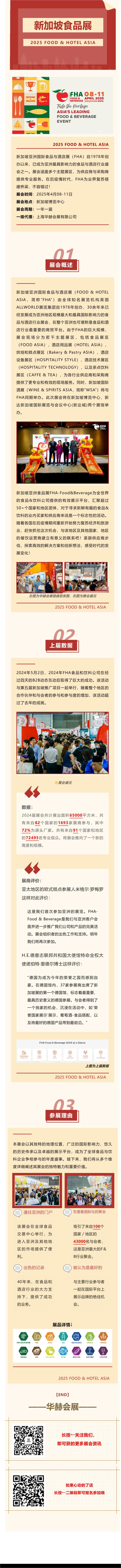 屏幕截图_13-8-2024_111837_mp.weixin.qq.com.jpeg