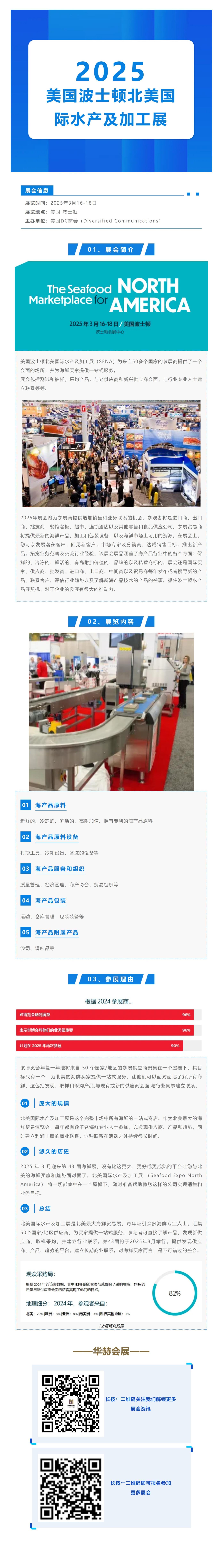 屏幕截图_6-9-2024_172621_mp.weixin.qq.com.jpeg